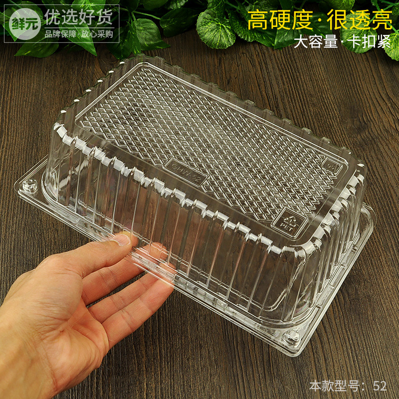 1200克葡萄包装盒子2斤装水果盒子