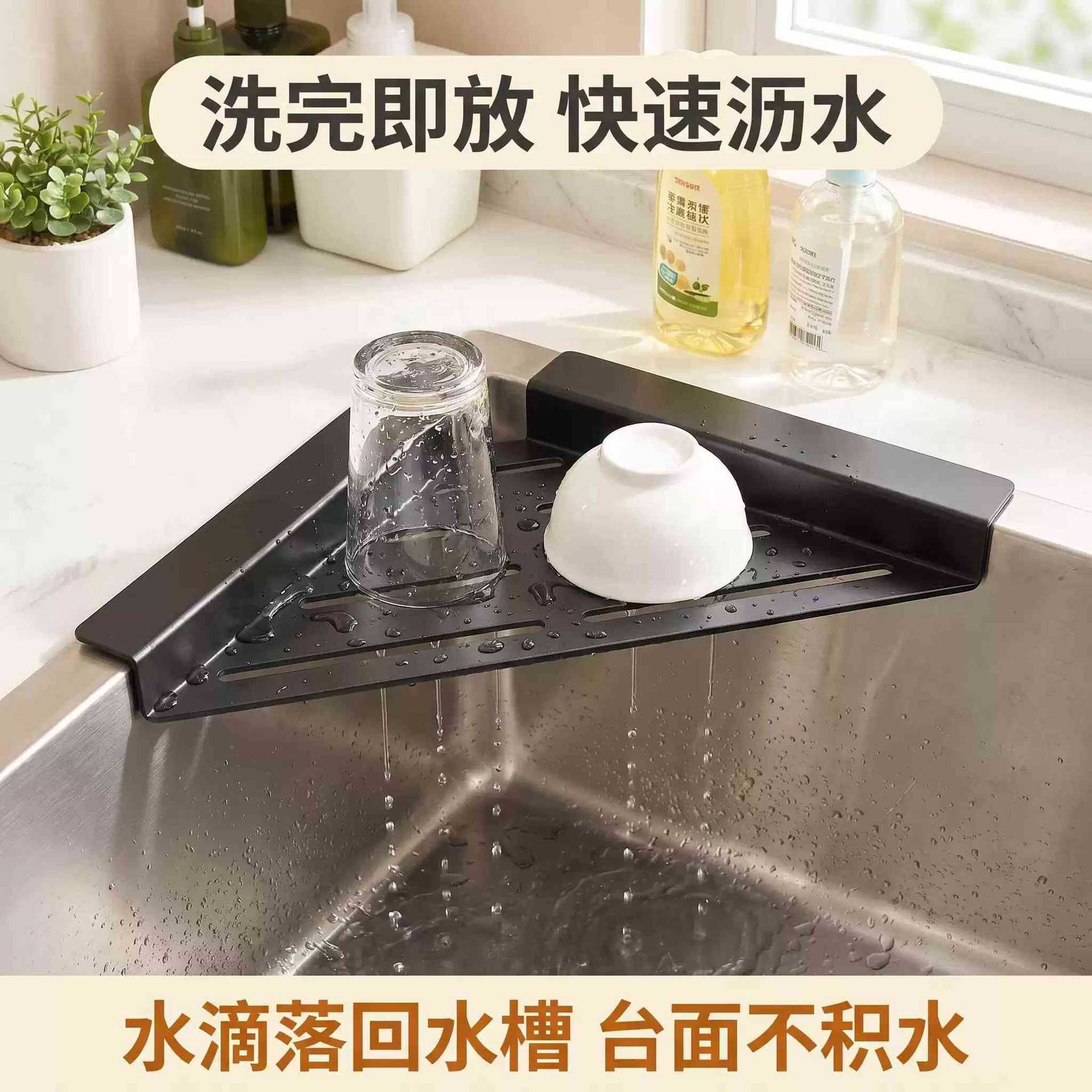 Abs Sink Drain Rack Kitchen Sponge and Cloth Storage Rack Household Sink Dishwashing Drain Basket