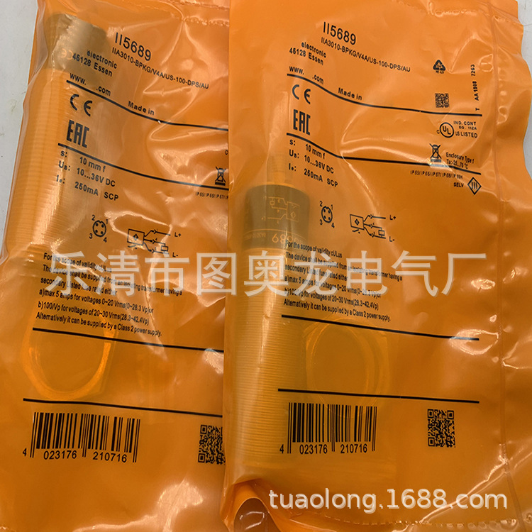 全新实物 II5709 II5493 II5689 II5503 II5669 II5664接近开关