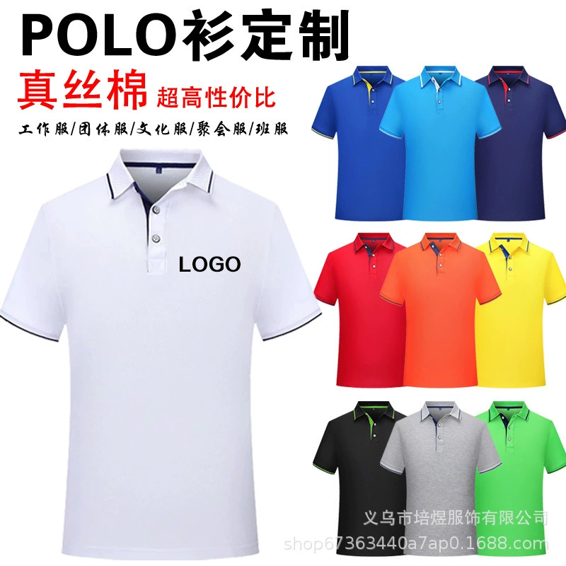 Шелковая хлопковая рубашка поло индивидуальный логотип Вечеринка класс Униформа культурная рекламная рубашка печать группа строительная деятельность рабочая одежда вышивка