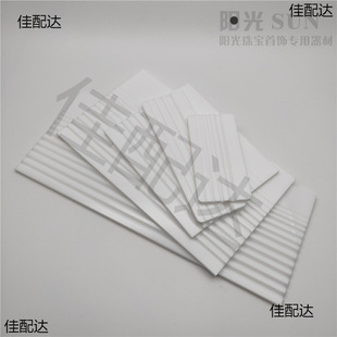 Diamond Colorimetric Grading Board Stone Plate Look at Goods Edition Bare Diamond Identification Jewelry Tool Gem Grading Groove Board