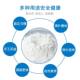 High-standard 525 white cement waterproof mildew-proof ceramic tile joint filling hole filling wall floor drain quick-drying household white cement adhesive