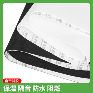 Flame Retardant Eva Insulation Cotton High Density Sponge Seal Pad Fireproof and High Temperature Resistant New Energy Lithium Battery Shock Absorbing Pad