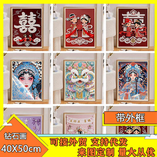 diy�����ʯ�����������b��ֹ���c�c荮����ϰ���������l