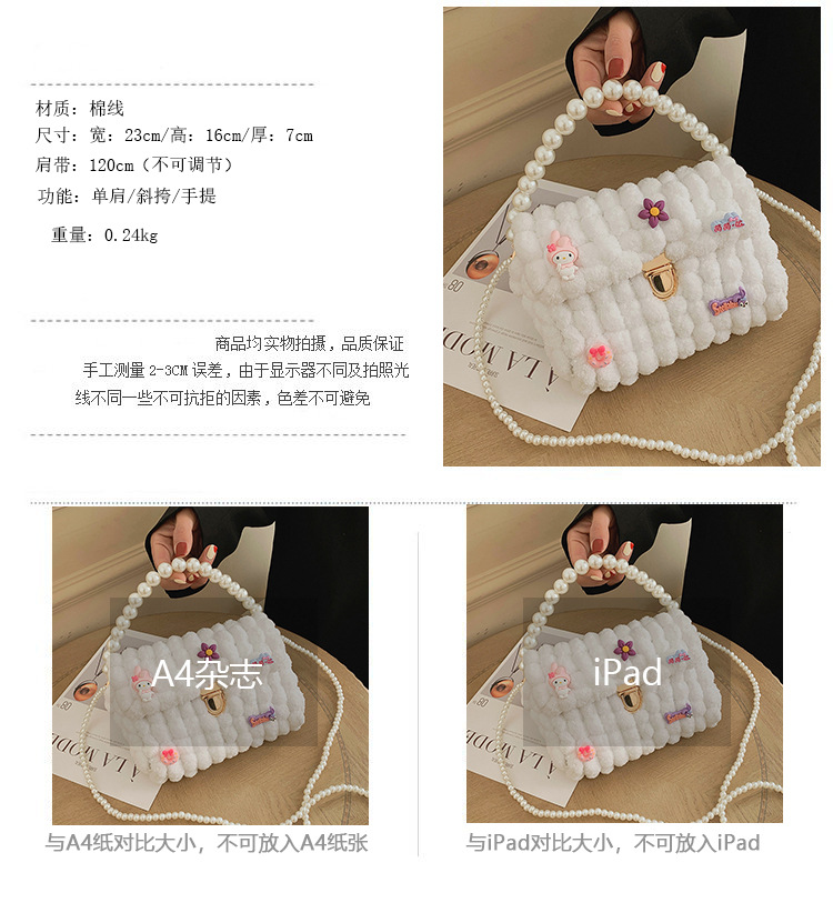 Plush 2022 Wool Hand-woven Bag Hand-made Woven Bag Wholesale display picture 1