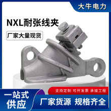 �X�Ͻ�NXL�͏����A�^�����iʽ���ANEK�����ߎ�����IШ�;��A