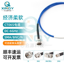 XINQY ���l�yԇ��|�M�� 6gͬ�S�� N/BNC/SMA���l�� ��������50�W