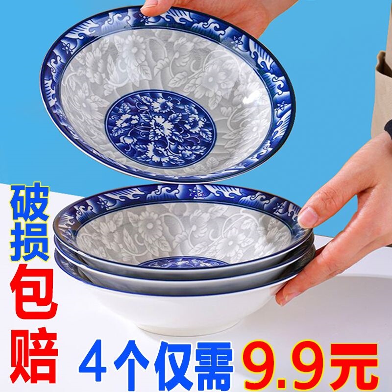 Blue and White Porcelain Bowl, Soup Bowl, Noodle Bowl, Household Eating Bowl, Large Soup Bowl, Eating Bowl, High-Looking Ceramic Bowl, Tableware, Instant Noodle Bowl