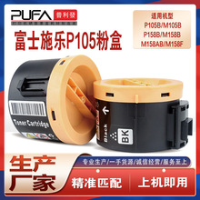 �m��ʩ��M158ab�ۺ�M105��ӡ�Cī��Xerox P158bī��P105b̼��p218