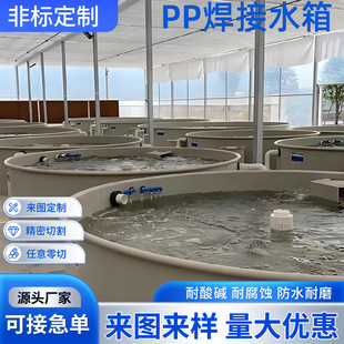 PPˮ���僲���ϴ�������|��ˮ��ppˮ���^�V��pp�Bֳˮ��