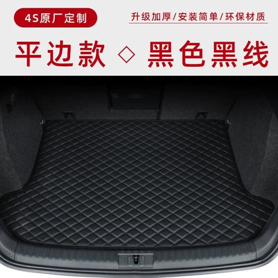 Trunk Mat — Suitable for Toyota RAV4, a full-cover - base-pad-flat-edge-black-20-25-toyota-rav4-models