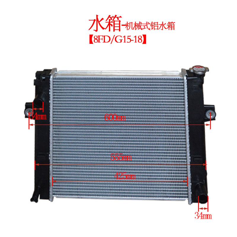 Carrileta elevadora tanque de agua radiador Toyota 5FD 8FD 1DZ 4Y Z serie de accesorios de carrileta elevadora tipo hidráulico mecánico