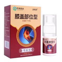 Jiyuantang 遠赤外線治療ジェル 30 グラム/箱ドロップシッピング卸売割引顧客サービスソース工場スプレー