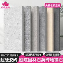 18mm��ɴu��ˮĥʯӢ�u�e��ͥԺ���ʯ����ʯӢ����ͥԺʯӢ�u