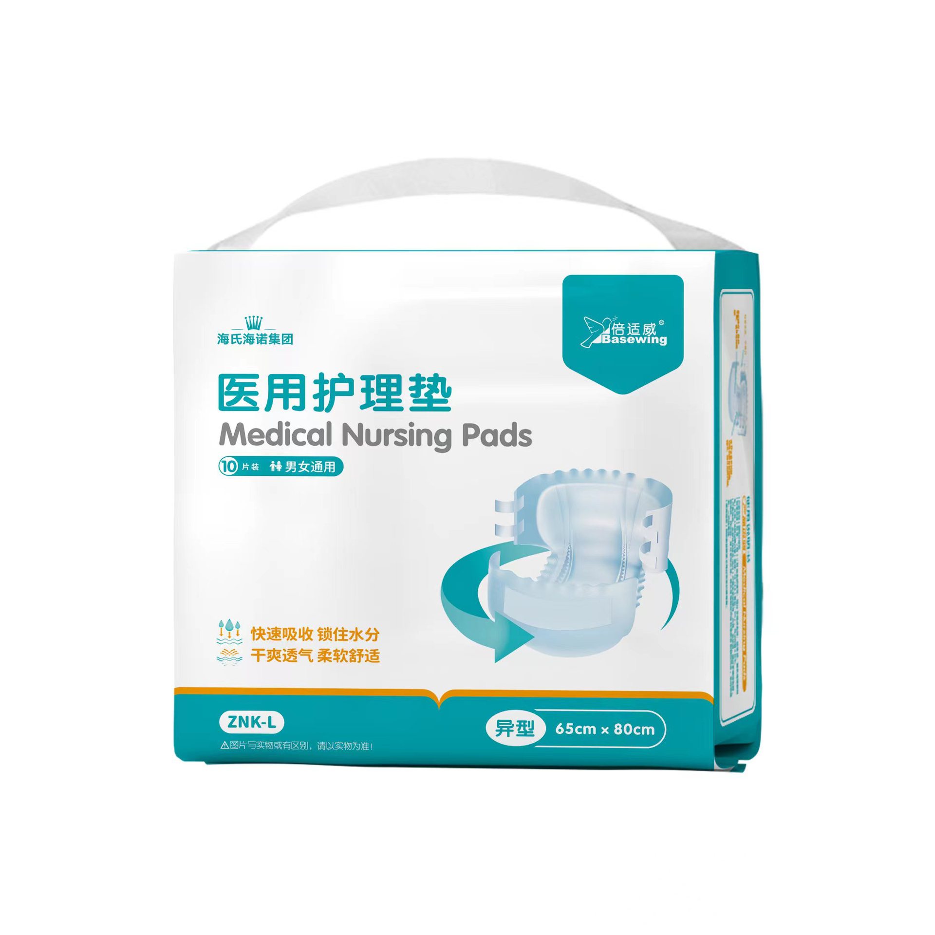베이시웨이 메디컬 케어 패드(기저귀) 특수형 65cm×80cm L-10개/가방 레귤러 스타일 - 1봉
