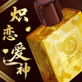 女士香水;男士香水;香薰