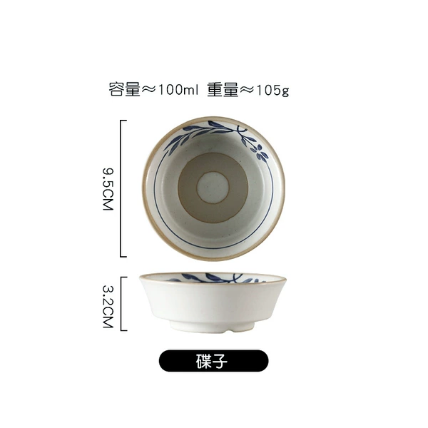 Royal blue saucer