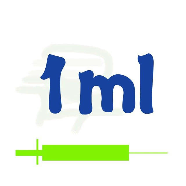 1 мл 5 мл
