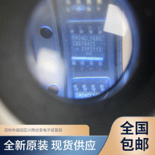 FM24CL16B-GTR FM24CL16B-G 编程器存储器IC芯片 全新原装