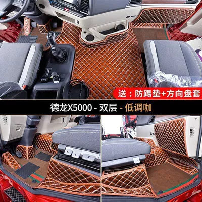 Universal Foot Pad X5000 Floor Mats, Large Surround - laser-style-double-layer-low-key-coffee-free-anti-kick-pad-exclusively-for-delonghi-x5000