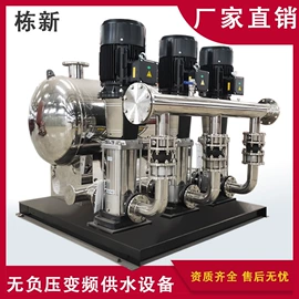 离心泵;供水设备