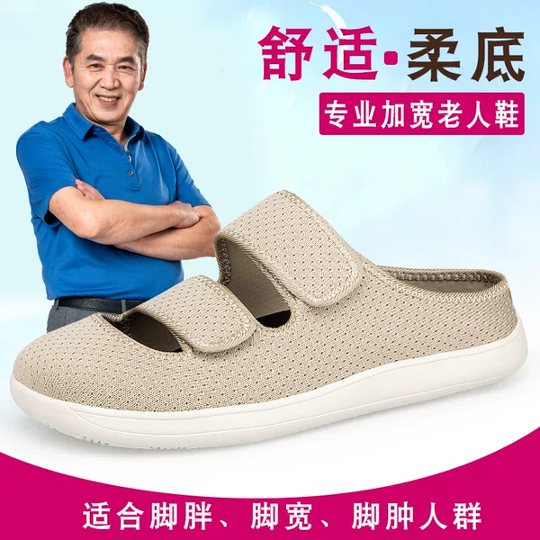 Cross-Border Popular Half-Slip Sandals for Men and Women, Wide-Toe Shoes with Adjustable Velcro Straps, Casual Sandals for Men and Women, Comfortable Shoes