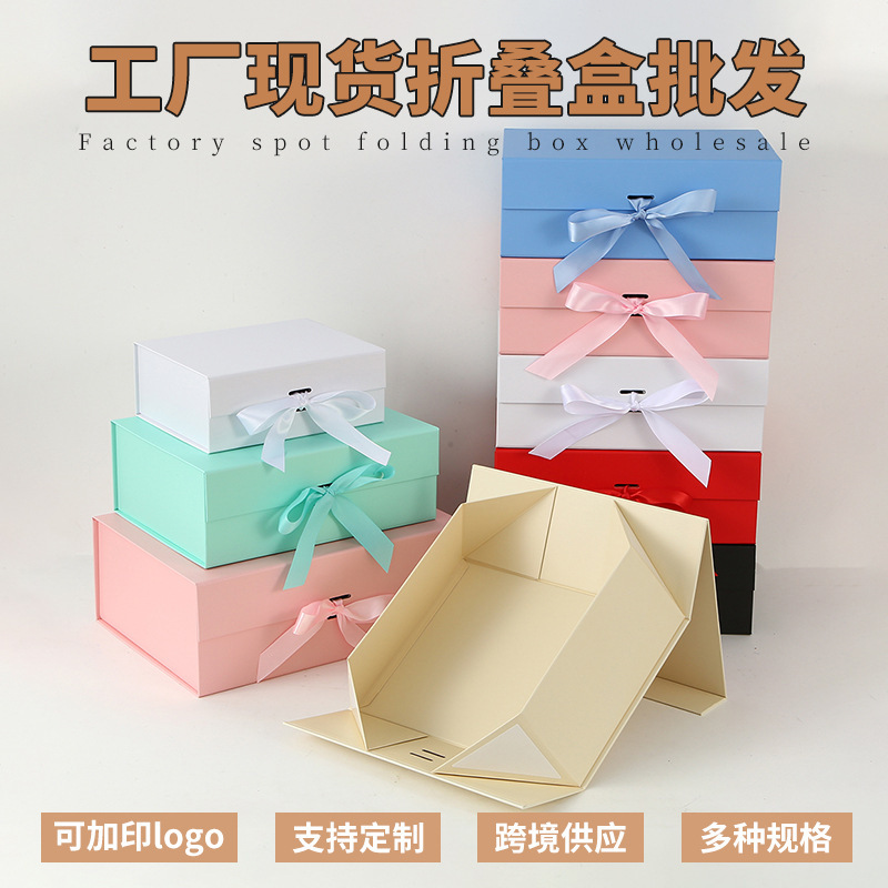 One-Piece Folding Box with Magnetic Flip Lid, Gift Box with Bow, Empty Box for Souvenirs, Cross-Border Packaging Box, Gift Box Can Be Customized