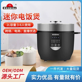 车载电器;迷你电饭煲;电饭煲/锅