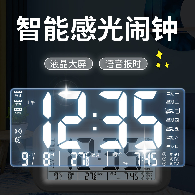 商品图