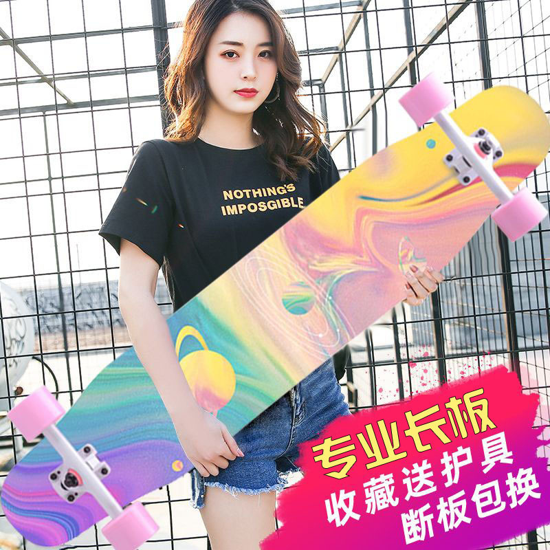 初心者向けクロスボーダーロングボードスケートボード、男女兼用ダンスボード、大人・ティーンエイジャー向けストリートスケートボード、初心者に優しい四輪スケートボード|undefined