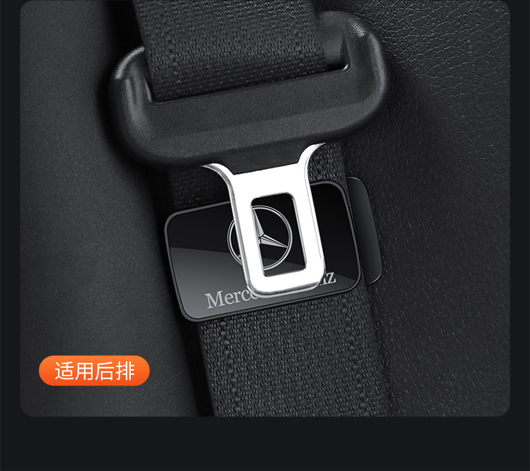 Car seat belt holder stabilizer universal regulator safety belt punch-free anti-shaking Accessories Supplies