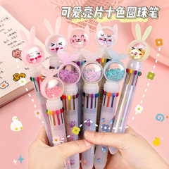 Ten-color colorful cartoon cute creative push-button high-quality multi-color pen student gift stationery prize