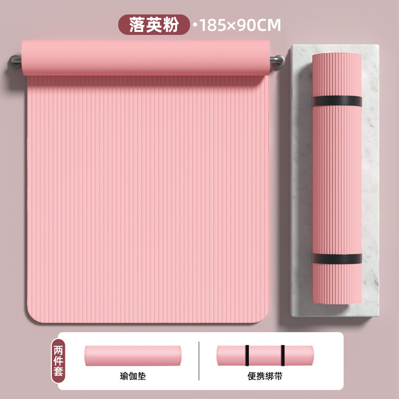 떨어진 핑크 [185*90cm]에는 스트랩이 포함되어 있습니다.