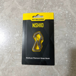 Nitecore Nsh10 Titanium Alloy Bottle Opener Keychain Multifunctional Figure-Eight Buckle Backpack Climbing Quick-Draw Buckle Press