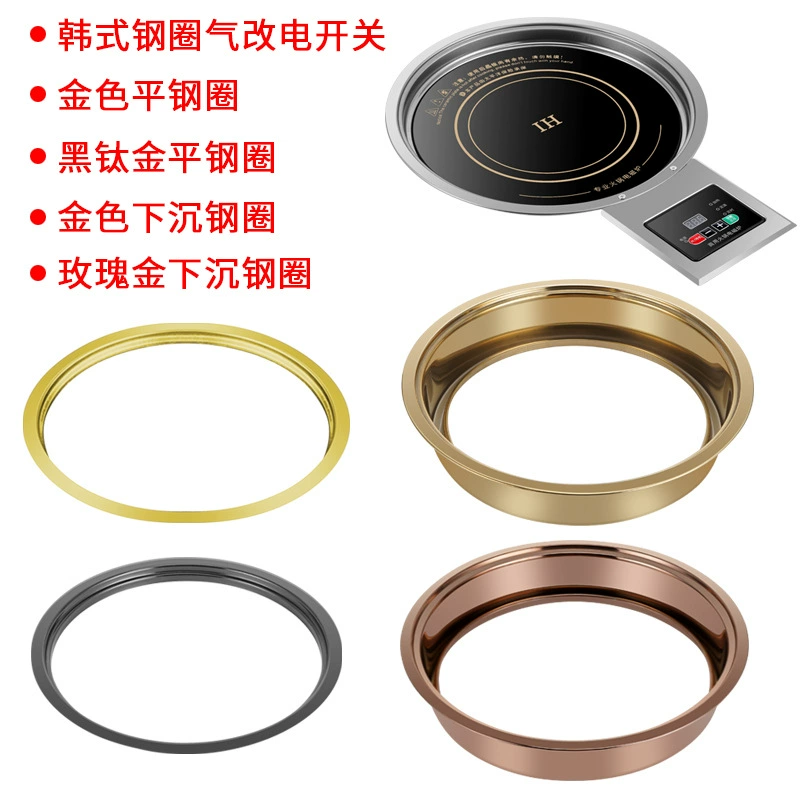 Квадратное круглое отверстие в Корейском стиле крышка переключателя изменения воздуха Золотое розовое золото черный титан широкий край углубление строка горшок стальное кольцо