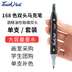 Три поколения Touchliit Mark Pen Monochrome Essence Malker 3 поколения монохромные студенческие студенческие комиксы Design Pen