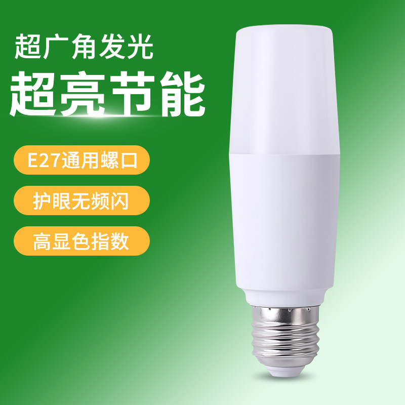 Led Screw Bulb Super Bright Energy-Saving E27 Screw-Shaped Cylindrical White Light Eye-Protecting Household Downlight Living Room Wall Lamp Lighting