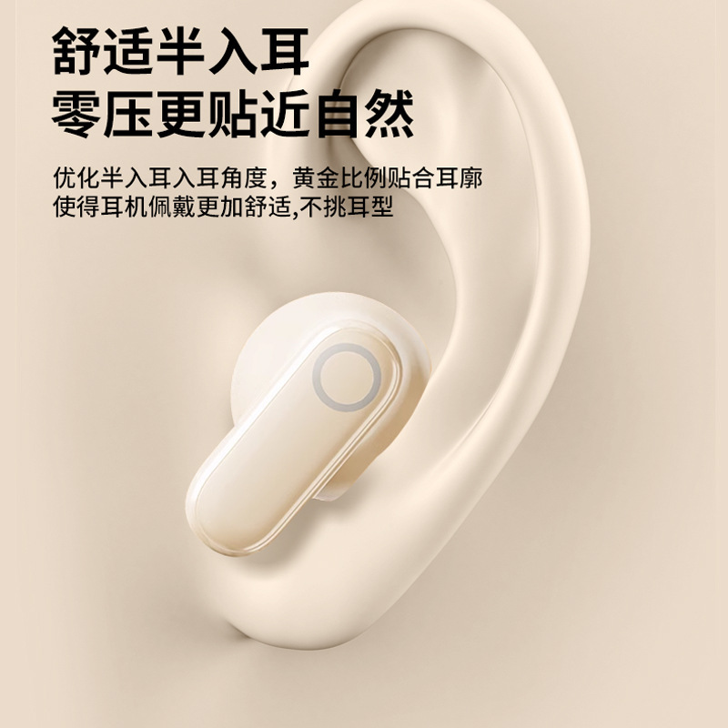 Bluetoothイヤホン2025新型スマート無線短柄移動半入耳式騒音低減高音質長航続|undefined
