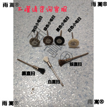 有柄抛光毛扫笔扫毛刷首饰缝隙边角抛光清洁毛轮直扫打金工具2.35