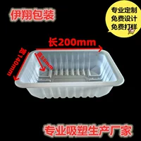 Новый блистерный лоток для еды Yixiang, внутренний лоток из полипропилена, пластиковый лоток, упаковочная коробка, качество, отличная цена, большое количество, скидка