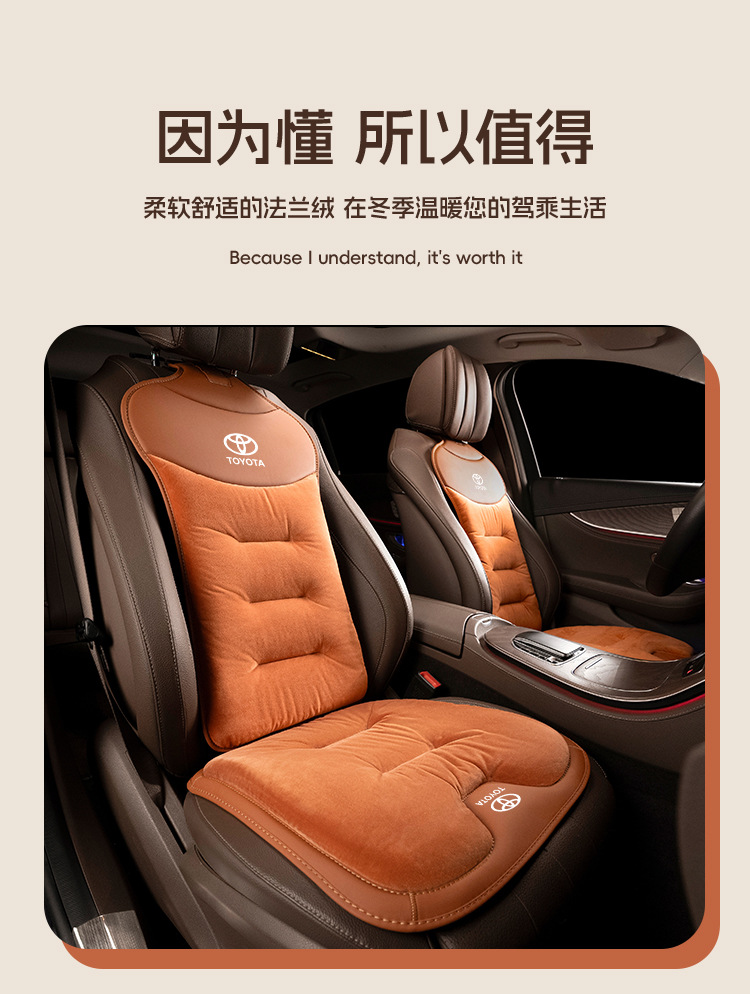 Suitable for Toyota Car Seat Cushion Corolla Fenglanda Wilanda Camry Asia Dragon Rav4 Seat Cover Seat Cover