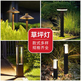 草坪灯接电户外防水室外景观庭院灯别墅花园草地灯LED小区装饰灯