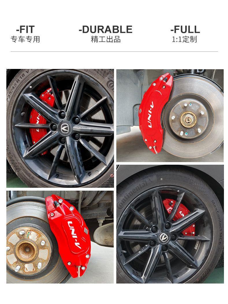 Suitable for 24 models of Xpeng Mona03 aluminum alloy caliper covers, Xpeng M03 car-specific wheel hub modified caliper covers