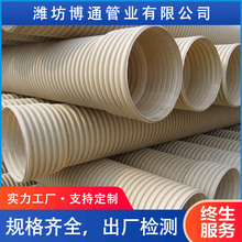 ���ͨӍ��|�o�׹� PVC���y�� pvc�p�ڲ��y����ˮ�� �S�ҹ���