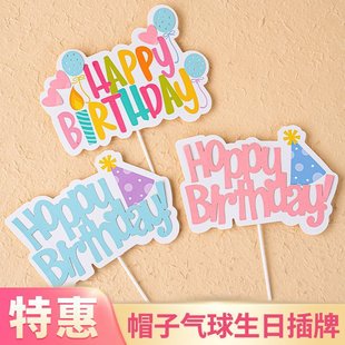 Happy birthdayӢ�����տ옷��ͯ�����b����Ɍ���Ʒ̨���ò��