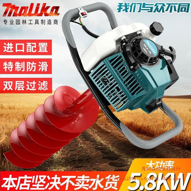 新德国进口地钻挖坑机植树机汽油钻孔机打桩机打洞机施肥其他