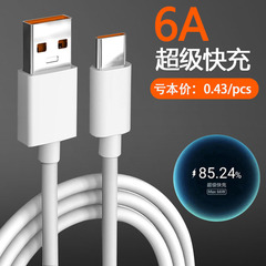 メーカー卸売6A超急速充電携帯電話データケーブルtype-c充電ケーブル、Huawei対応データケーブル単線