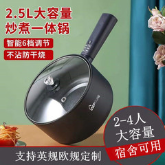 多機能電気炊飯鍋電気鍋2人3大容量家庭用電気蒸し鍋寮鍋炊飯料理電気鍋