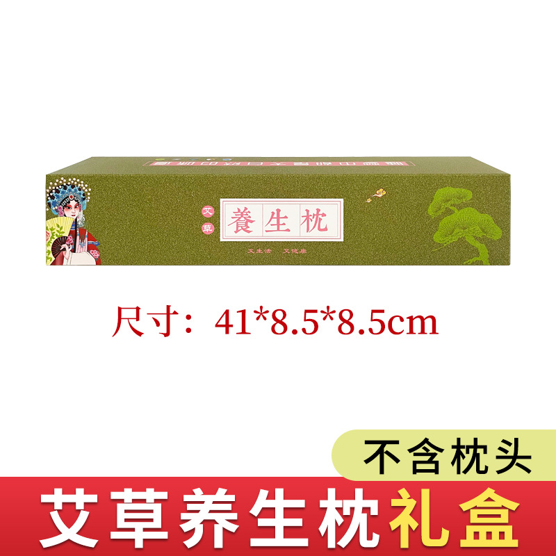 Cylindrical pillow box (cyan)