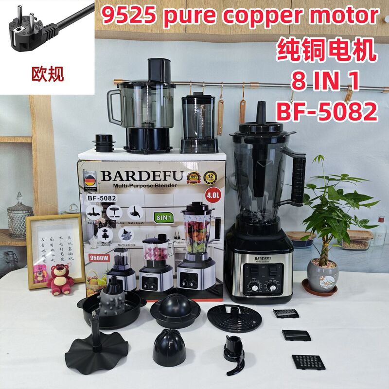 跨境 4L8in1blender北美家用大容量金属不锈钢榨汁机绞肉机破壁机|undefined